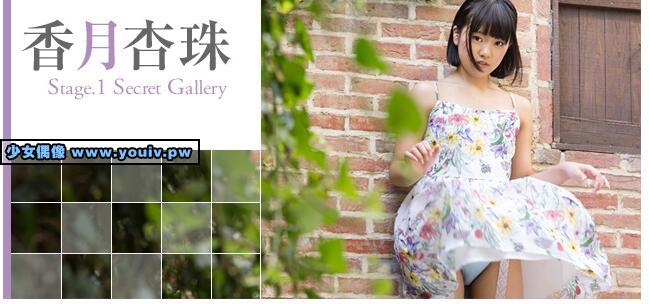 Minisuka.tv Kouzuki Anjyu 香月杏珠 w_p_anju_st1_02.rar