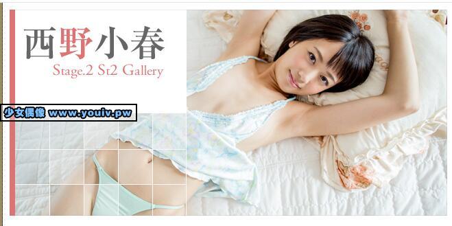 Minisuka.tv Koharu Nishino 西野小春 w_koharu10_st2_01.mp4