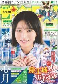 Magazine 2025.06.05