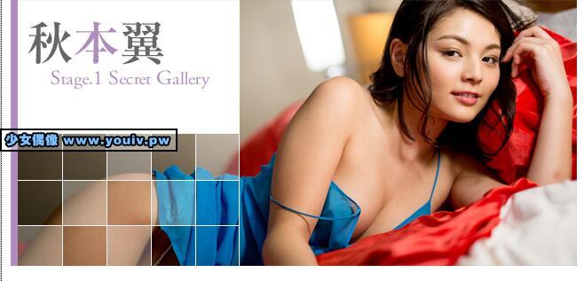 Minisuka.tv Tsubasa Akimoto 秋本翼 w_tsubasa3_st1_02.mp4