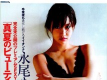 Friday – 22 July 2016