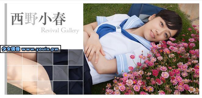 Minisuka.tv Koharu Nishino 西野小春 w_p_dvd11_koharu04.rar