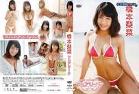 ENFD-4187 橋本梨菜 フェアリーナ