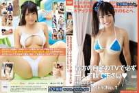 IMPTO-009 伊藤みずき 貴方の自宅のTVで必ず一人で観て下さい 热门