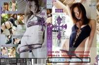 SOPX-013 松井沙也香 激写X HD 典藏版