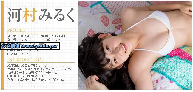 Minisuka.tv Miruku Kawamura 河村みるく w_miruku_03.mp4