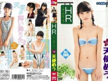 SBKD-0174 天使めう HR 日直