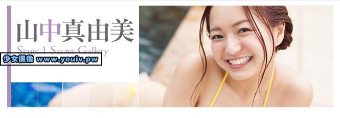 Minisuka.tv Mayumi Yamanaka 山中真由美 w_p_mayumi-y10_st1_01.rar