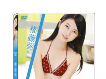 VPBF-13804 Aoi Gondou 権藤葵 日テレジェニック 2013