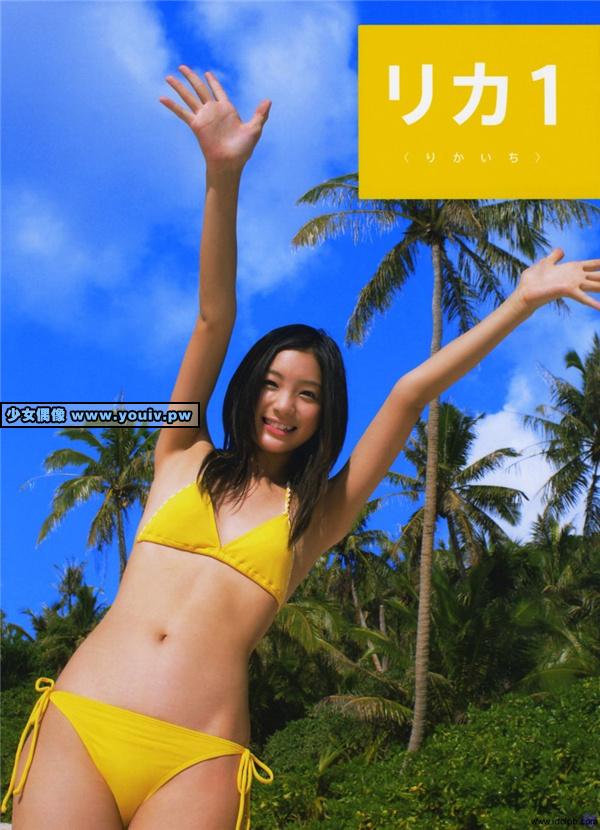 Rika Adachi 足立梨花 写真集 リカ1