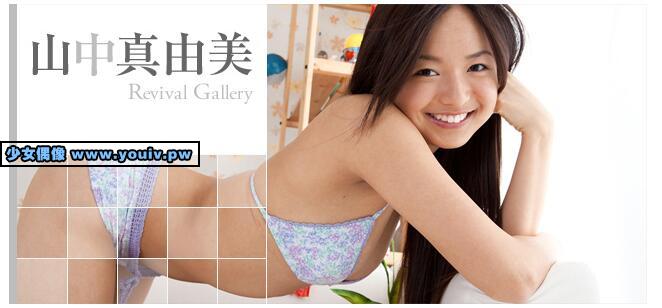 Minisuka.tv Mayumi Yamanaka 山中真由美 w_p_dvd3_mayumi-y03.rar