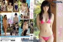 GUILD-187 石神澪 ラストティーン ラブ 热门