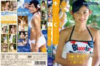 OMD-041 佐藤あおい きゅーと キュート Cute