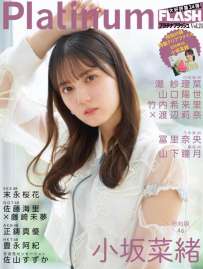 Magazine 2025.12.03