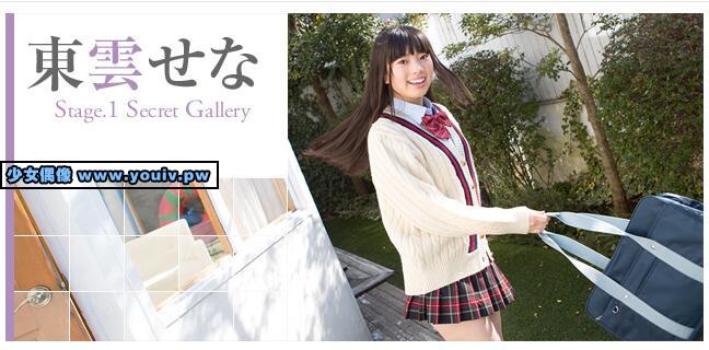 Minisuka.tv Sena Shinonome 東雲せな w_sena_st1_04_w_p_sena_st1_03.rar