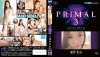 PRML-003 瀬奈まお PRIMAL 3