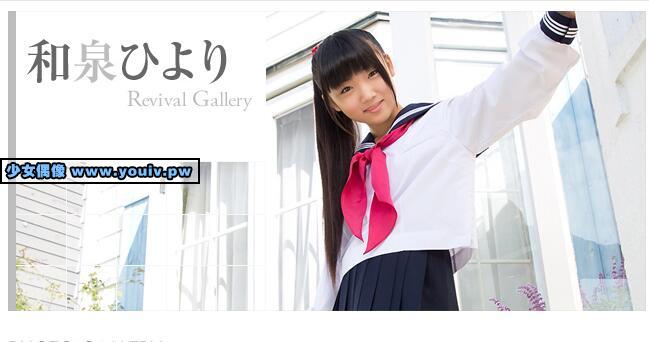 Minisuka.tv Hiyori Izumi 和泉ひより w_hiyori3_09-10.rar