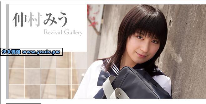 Minisuka.tv Miu Nakamura 仲村みう w_p_miu_01_w_miu_01.rar