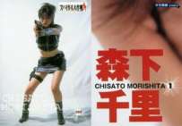 PASSION-004 森下千里 裏面パズルカード PASSION スパイガール大作戦 热门