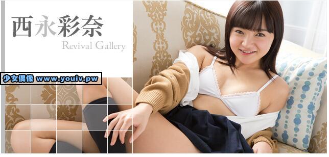 Minisuka.tv Ayana Nishinaga 西永彩奈 w_p_ayana-n5_05.rar