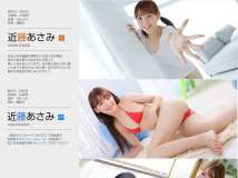 Minisuka.tv 2021.12.16 Asami Kondo 近藤あさみ