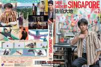 ENFD-3032 佐伯大地 in SINGAPORE vol.2 热门