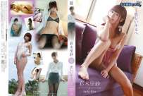 DSTAR-9023 彩木里紗   恋しいキミへ