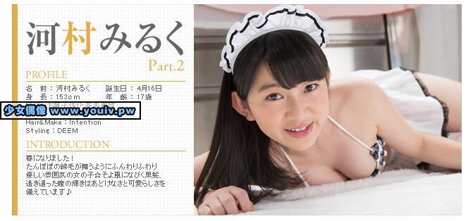 Minisuka.tv Miruku Kawamura 河村みるく w_p_miruku2_01.rar