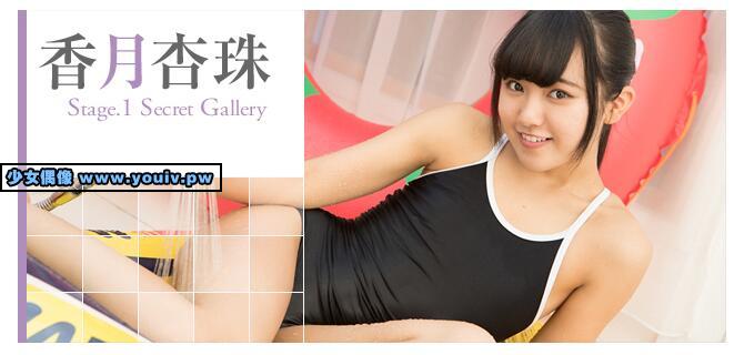 Minisuka.tv Kouzuki Anjyu 香月杏珠 w_p_anju_st1_02.rar