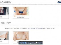 Minisuka.tv Asami Kondo 近藤あさみ w_p_dvd18_asami-ko02_w_dvd18_asami-ko02.rar