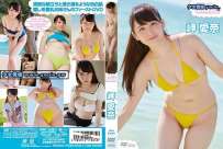 TSDS-42208 岬愛奈 ミルキー グラマー