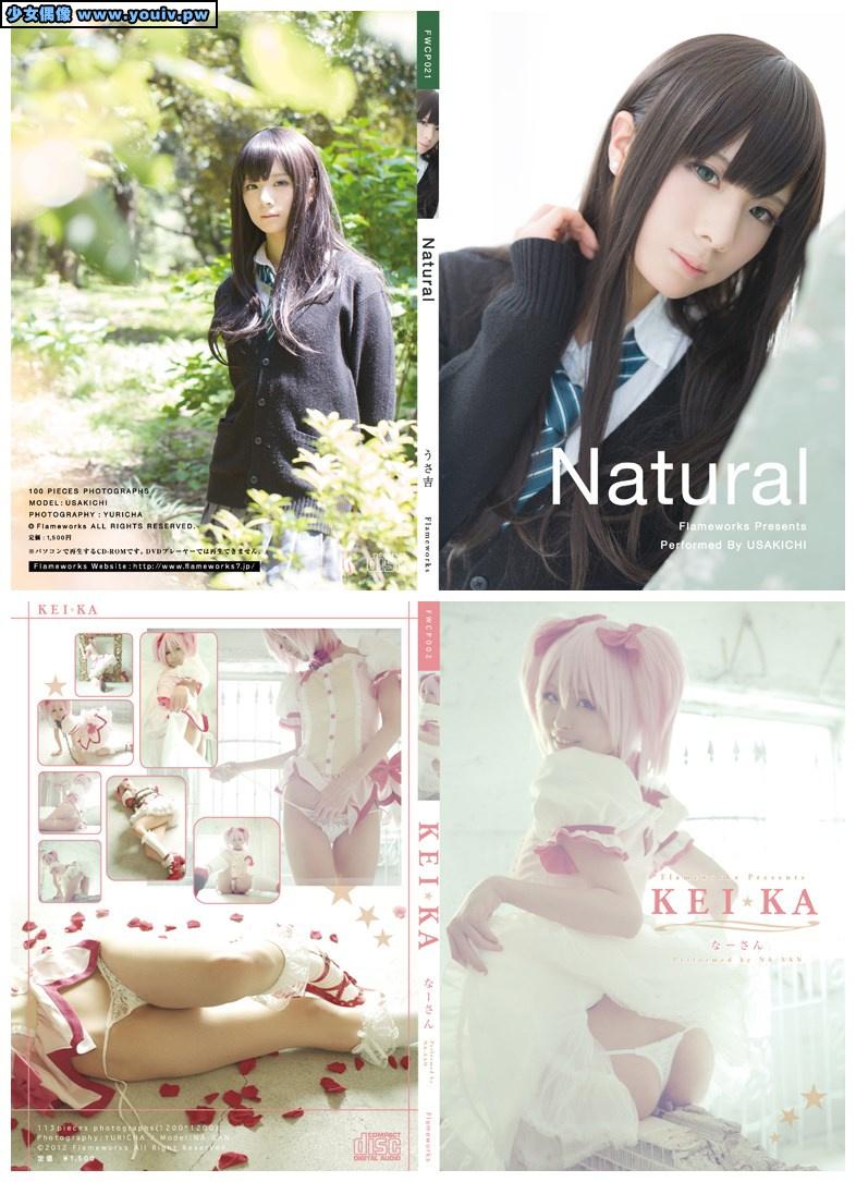 COSPLAY コスプレ同人ROM Flameworks YURICHA Rummy