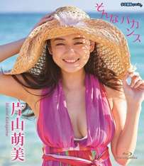 HPXR-223 片山萌美 そんなバカンス HPBR-223 热门