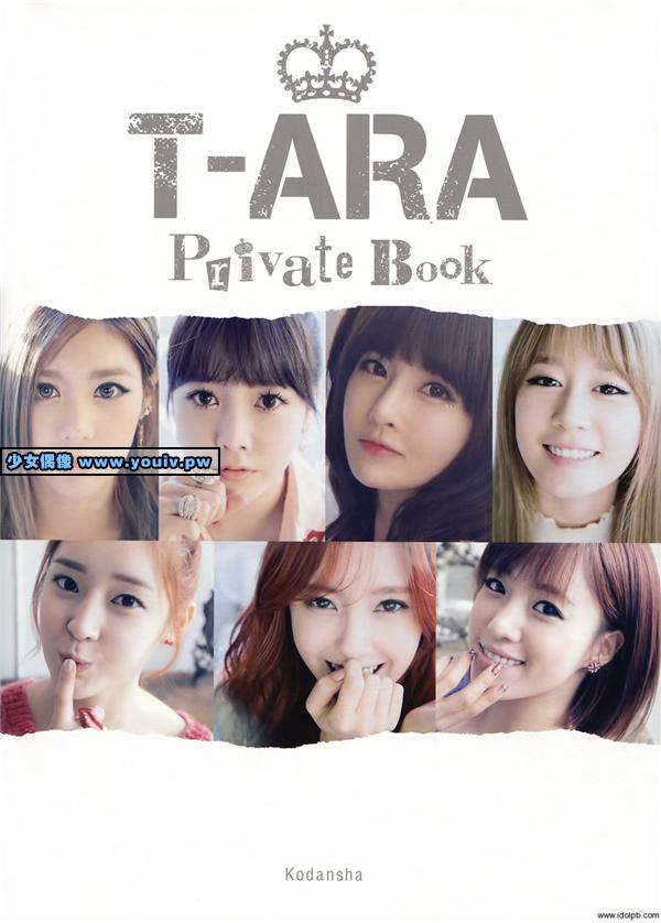T-ara Private Book