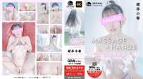 SFM-PM049 櫻井小春 MASSAGE HANDS 4K