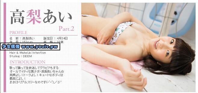 Minisuka.tv Ai Takanashi 高梨あい w_ai-t2_01.mp4