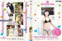 LPCS-239 リトルプリンセス vol.239 みれいちゃん[蓝光高清]