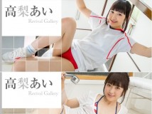 Minisuka.tv 2021.01.07 Ai Takanashi 高梨あい