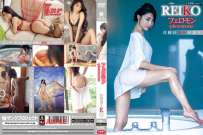 SAPRA-014 REIKO フェロモン 热门