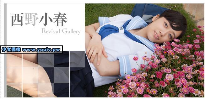 Minisuka.tv Koharu Nishino 西野小春 w_dvd_gyu_koharu05.mp4