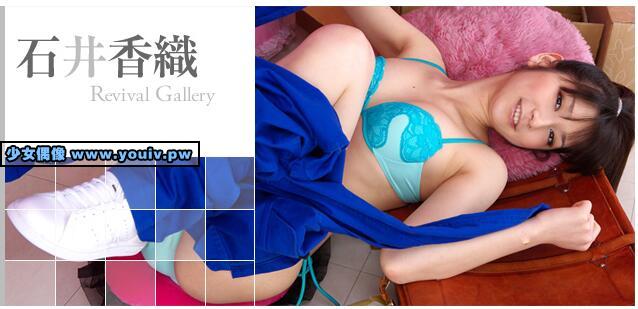 Minisuka.tv Kaori Ishii 石井香織 w_kaori-i6_01.mp4