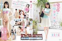 MAR-AA087 里見千春 ちはるは現役女子大生 热门