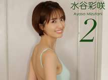 GGMOV-00220 ラビア学園MOVIE 水谷彩咲 2