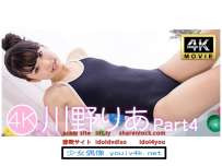 IM4K-243 川野りあ Part4