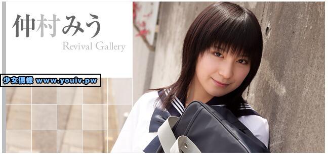 Minisuka.tv Miu Nakamura 仲村みう w_miu_04_w_p_miu_04.rar