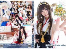 昶これ改 五木あきら