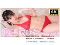IM4K-380 玉城ひなこPart32 4K
