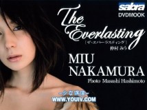 NEOBK-652976 Miu Nakamura 仲村みう The Everlasting