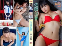 DMI-00064 佐藤望美 必撮 まるごと 完全版 HD