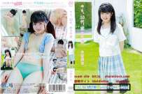 MMR-AA261 中西茉央 キミ 10代 恋の予感